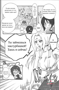 Page 7 of Kunoichi Ninkyou | Kunoichi Chivalry - preview thumbnail