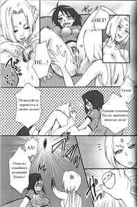Page 10 of Kunoichi Ninkyou | Kunoichi Chivalry - preview thumbnail