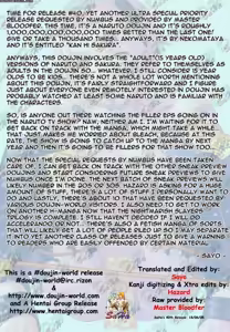 Page 5 of Kanhi Zakura - preview thumbnail