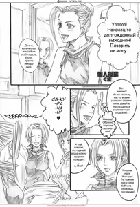 Page 3 of Honey Bunny (decensored) - preview thumbnail