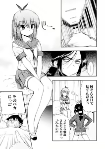 Page 40 of Hatsu Inu 3 - Anfang Hund Drei - preview thumbnail