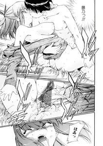 Page 56 of Hatsu Inu 3 - Anfang Hund Drei - preview thumbnail
