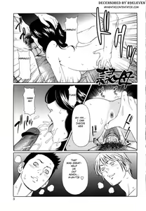 Page 5 of Kindan no Haha-Ana - Immorality Love-Hole Ch. 1-9 (decensored) - preview thumbnail