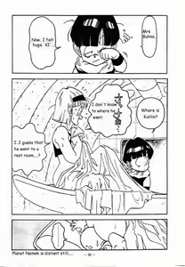 Page 14 of Aim at Planet Namek! - preview thumbnail