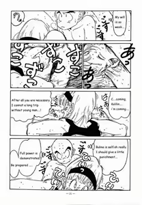 Page 7 of Aim at Planet Namek! - preview thumbnail