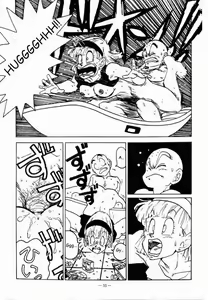 Page 9 of Aim at Planet Namek! - preview thumbnail