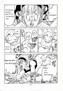 Page 10 of Aim at Planet Namek! - preview thumbnail