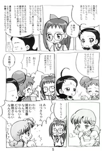 Page 4 of ribbon orange - preview thumbnail
