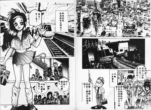Page 101 of TEEN'S MAMA - preview thumbnail
