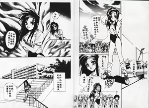 Page 102 of TEEN'S MAMA - preview thumbnail