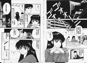 Page 21 of TEEN'S MAMA - preview thumbnail