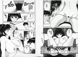 Page 24 of TEEN'S MAMA - preview thumbnail