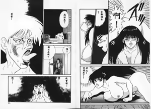 Page 26 of TEEN'S MAMA - preview thumbnail
