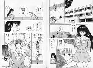Page 29 of TEEN'S MAMA - preview thumbnail