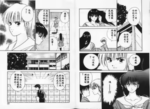 Page 30 of TEEN'S MAMA - preview thumbnail