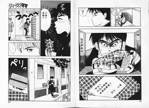 Page 31 of TEEN'S MAMA - preview thumbnail