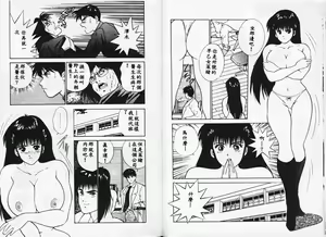 Page 38 of TEEN'S MAMA - preview thumbnail