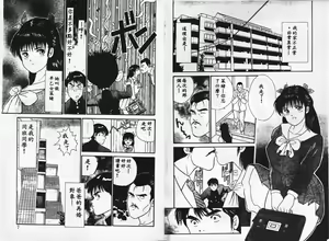 Page 4 of TEEN'S MAMA - preview thumbnail
