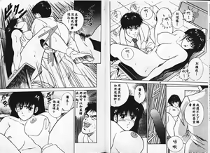 Page 42 of TEEN'S MAMA - preview thumbnail