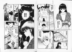 Page 46 of TEEN'S MAMA - preview thumbnail