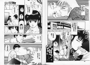 Page 49 of TEEN'S MAMA - preview thumbnail