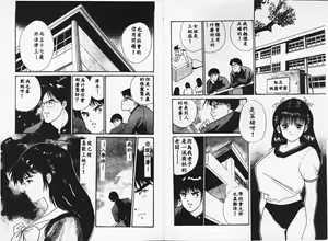 Page 5 of TEEN'S MAMA - preview thumbnail