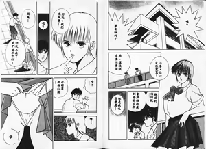 Page 64 of TEEN'S MAMA - preview thumbnail