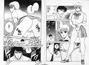 Page 65 of TEEN'S MAMA - preview thumbnail