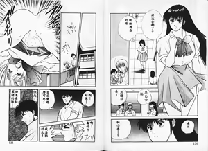 Page 66 of TEEN'S MAMA - preview thumbnail