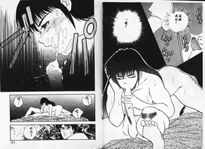 Page 76 of TEEN'S MAMA - preview thumbnail
