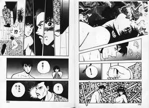 Page 82 of TEEN'S MAMA - preview thumbnail