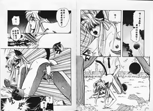 Page 91 of TEEN'S MAMA - preview thumbnail