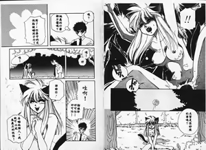 Page 92 of TEEN'S MAMA - preview thumbnail