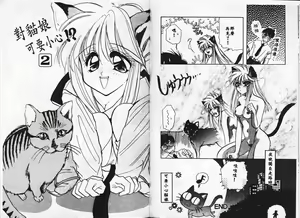 Page 93 of TEEN'S MAMA - preview thumbnail