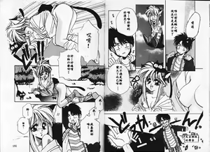 Page 96 of TEEN'S MAMA - preview thumbnail