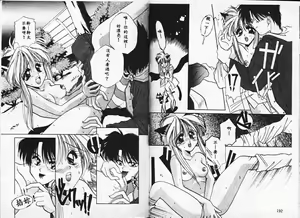Page 97 of TEEN'S MAMA - preview thumbnail