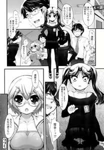 Page 72 of Shoujo Tajuusou - Girls Ensemble - - preview thumbnail