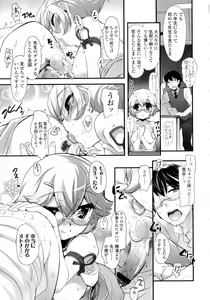 Page 81 of Shoujo Tajuusou - Girls Ensemble - - preview thumbnail