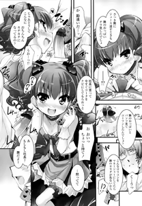 Page 10 of Shoujo Tajuusou - Girls Ensemble - - preview thumbnail