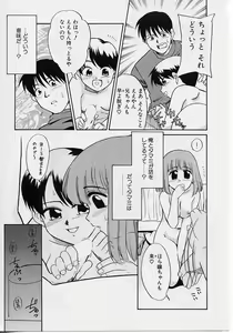 Page 168 of Sekaide Ichiban Chikai Hito - preview thumbnail
