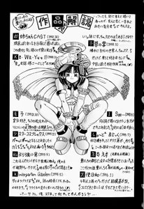 Page 168 of Oneechan CAST - preview thumbnail