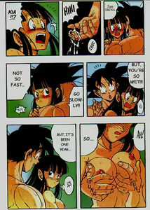 Page 8 of D Box Vol. 1 - preview thumbnail