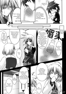 Page 6 of Lyri-tama Hoshuu Jugyou! | Riritama Supplementary Lessons - preview thumbnail