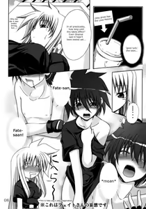 Page 7 of Lyri-tama Hoshuu Jugyou! | Riritama Supplementary Lessons - preview thumbnail