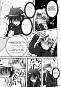Page 8 of Lyri-tama Hoshuu Jugyou! | Riritama Supplementary Lessons - preview thumbnail