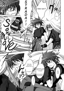 Page 10 of Lyri-tama Hoshuu Jugyou! | Riritama Supplementary Lessons - preview thumbnail