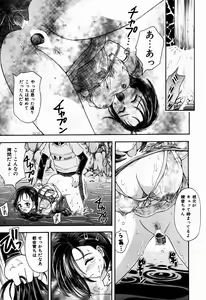 Page 56 of H-Mode Wa Bakunyuu Kei - preview thumbnail