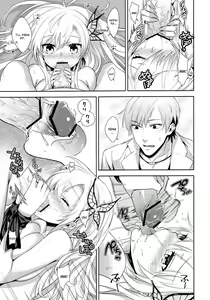 Page 16 of Fictional sex - preview thumbnail