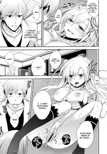Page 18 of Fictional sex - preview thumbnail