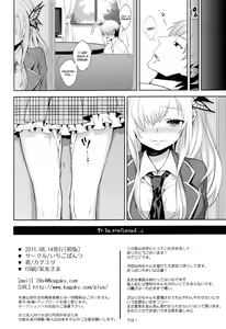 Page 25 of Fictional sex - preview thumbnail